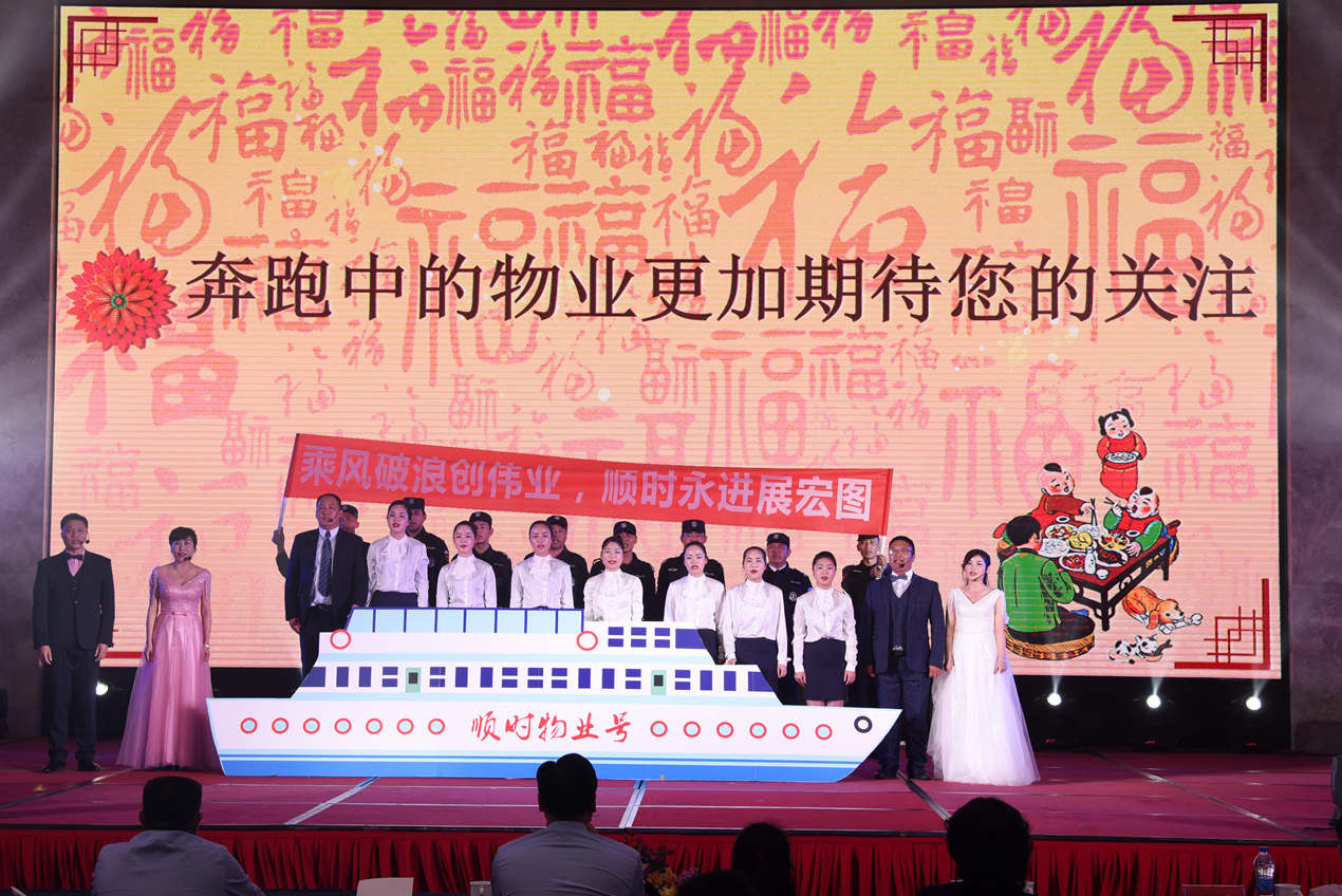 一等獎朗誦《順天心,物業夢!》——物業公司_副本.jpg 一等獎朗誦《順天心,物業夢!》——物業公司_副本.jpg