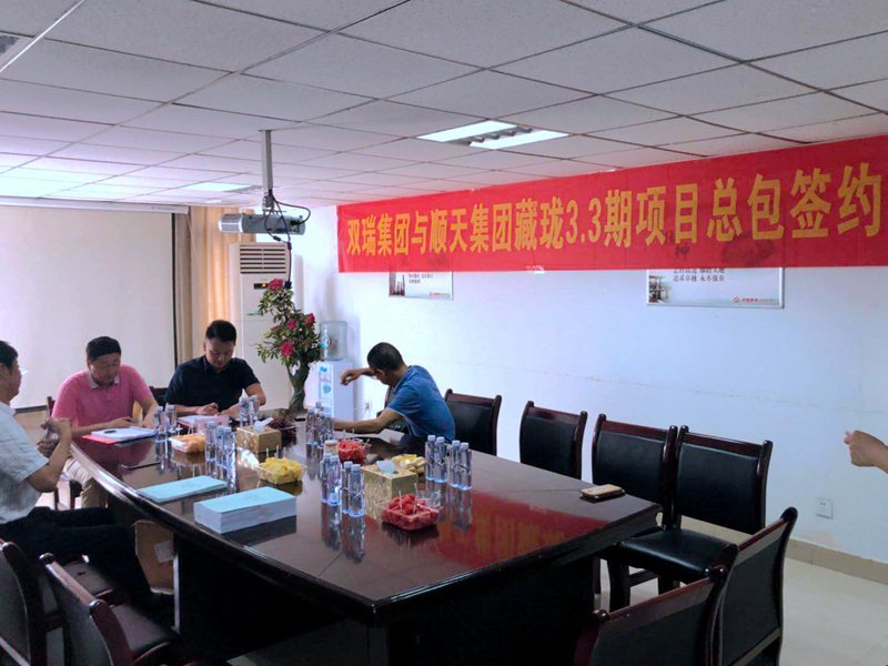 順天集團(tuán)與雙瑞集團(tuán)簽約現(xiàn)場_副本.jpg 順天集團(tuán)與雙瑞集團(tuán)簽約現(xiàn)場_副本.jpg