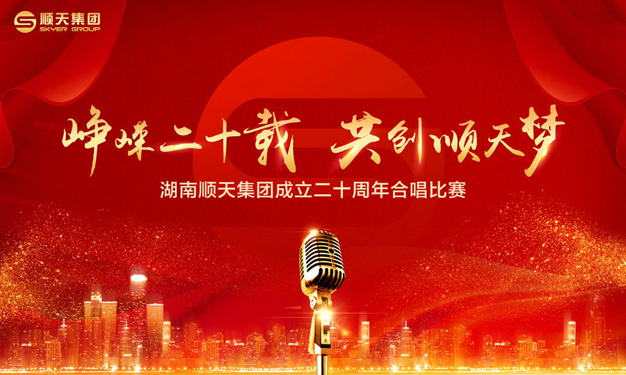大合唱背景圖片_副本1.jpg 大合唱背景圖片_副本1.jpg