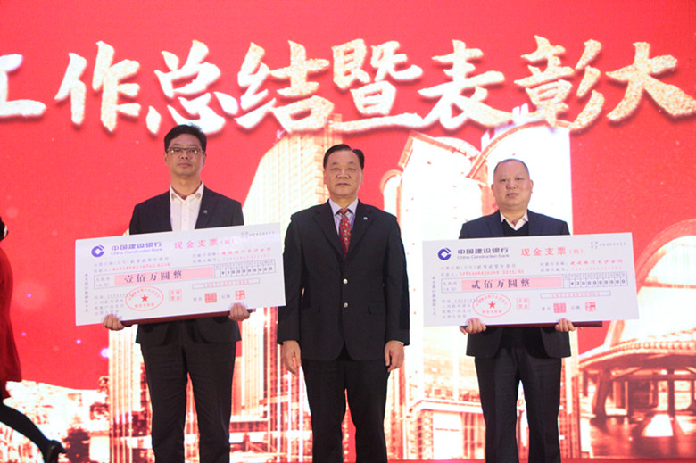集團(tuán)蘇松泉董事長親自為中國建設(shè)工程質(zhì)量最高獎(jiǎng)--魯班獎(jiǎng)?lì)C發(fā)證書與獎(jiǎng)金.jpg 集團(tuán)蘇松泉董事長親自為中國建設(shè)工程質(zhì)量最高獎(jiǎng)--魯班獎(jiǎng)?lì)C發(fā)證書與獎(jiǎng)金.jpg