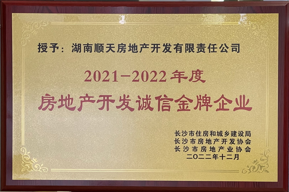 微信圖片_20230209094413.jpg 微信圖片_20230209094413.jpg